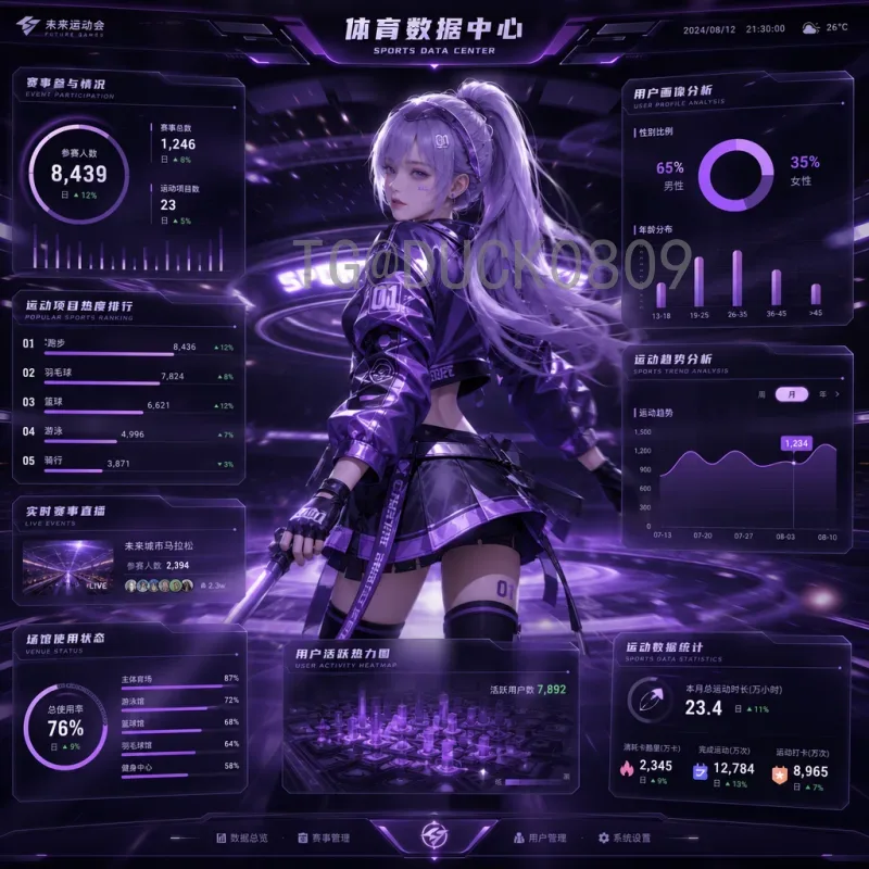 世界杯小组赛球员资源站：一站式获取赛事球员数据与战术分析