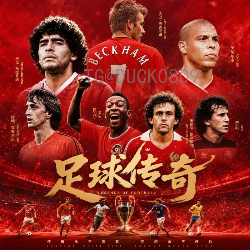 完整解析：2026年美加墨世界杯48队赛制是什么意思？新赛制如何运作？