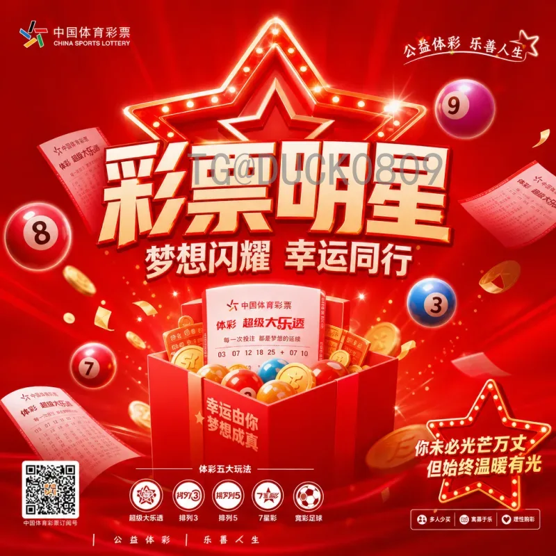 世界杯积分榜热门球队深度解析：从历史轨迹看未来霸主
